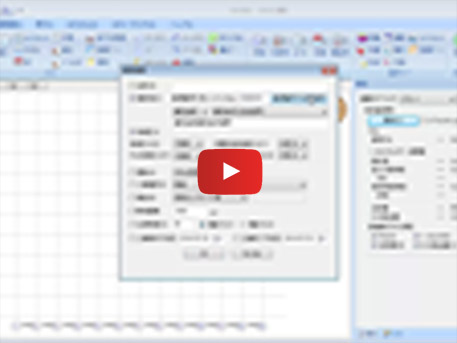 建築概要の入力